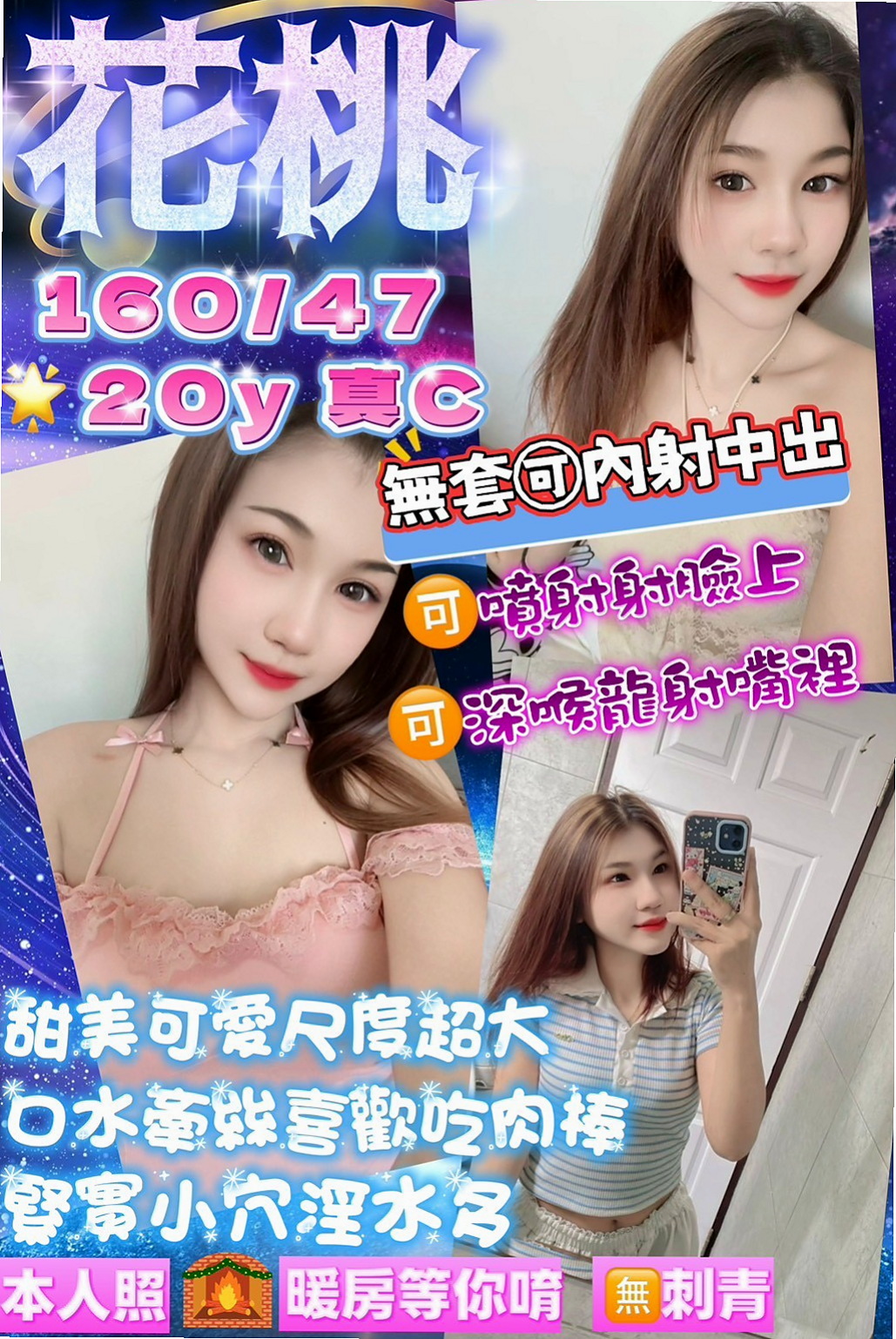 玲玲∣新竹外送茶